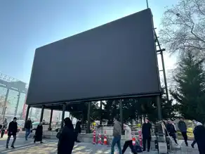 Kızılay Güvenpark'taki Reklam Panosu İzinsiz mi?